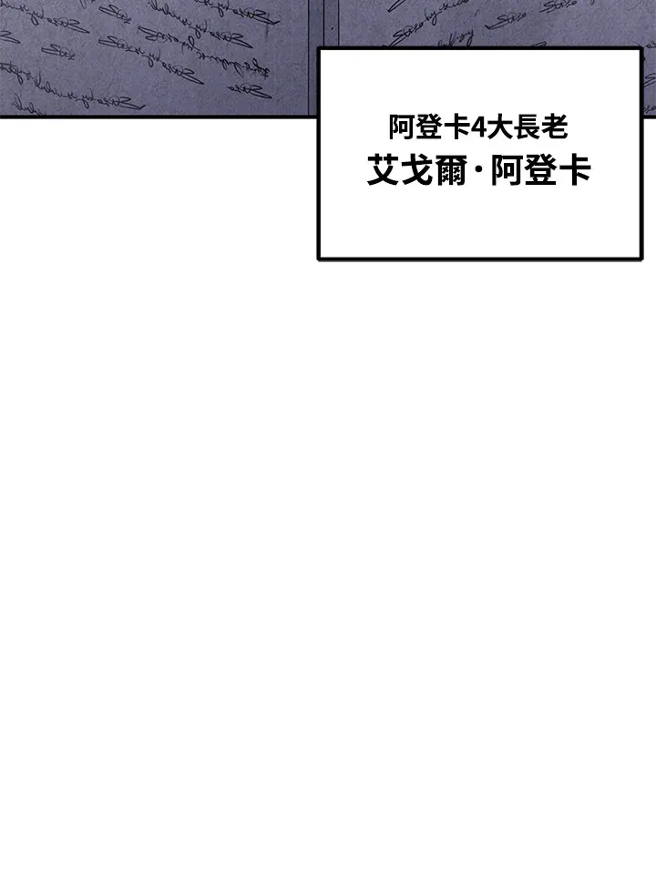 第49话101
