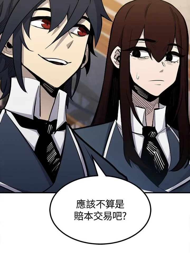 第92话75