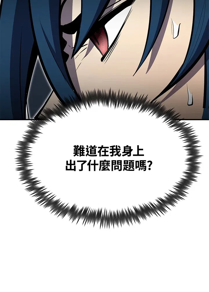 第55话77