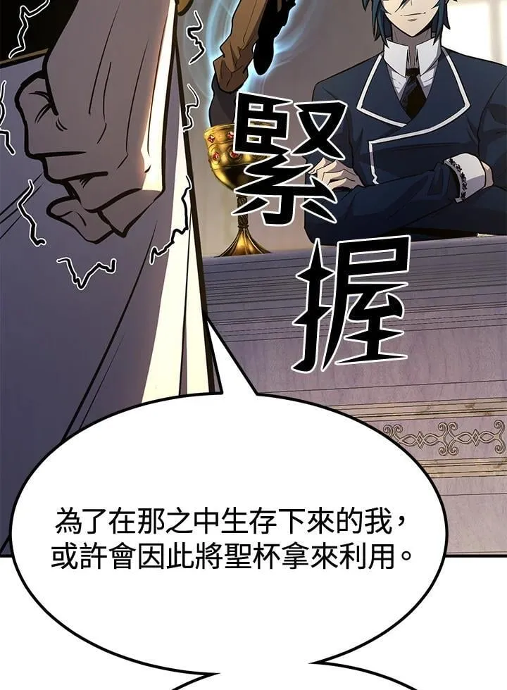 第76话18