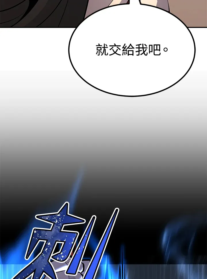 第67话103
