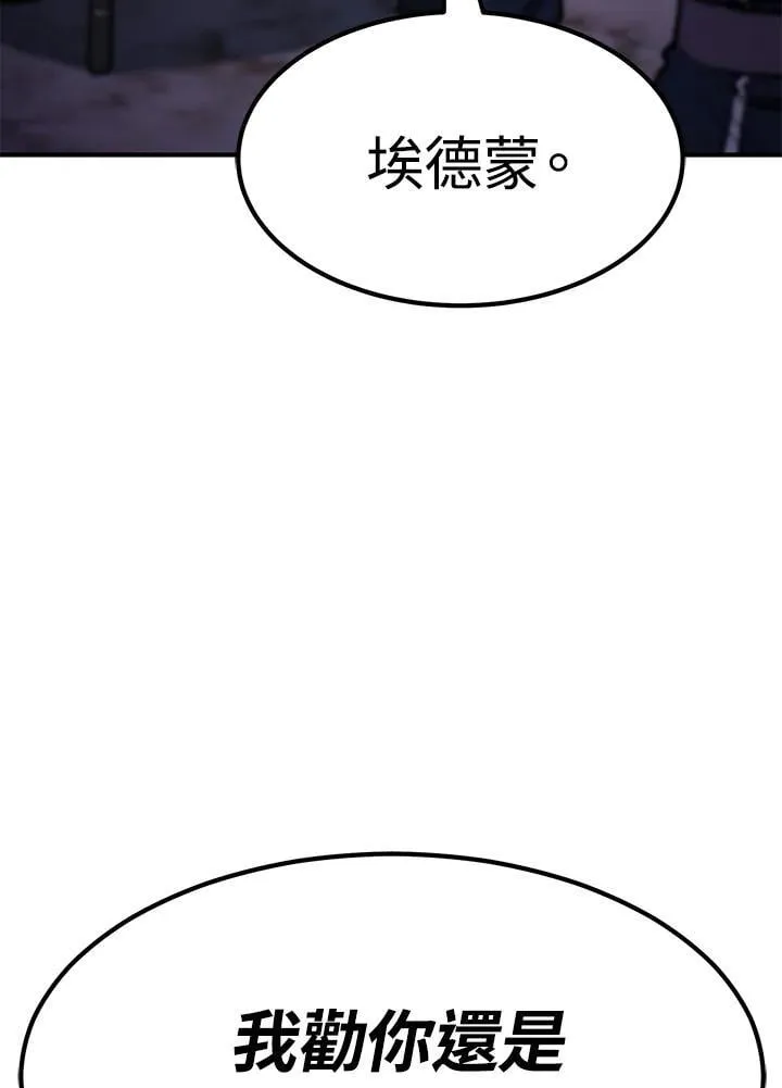 第86话24