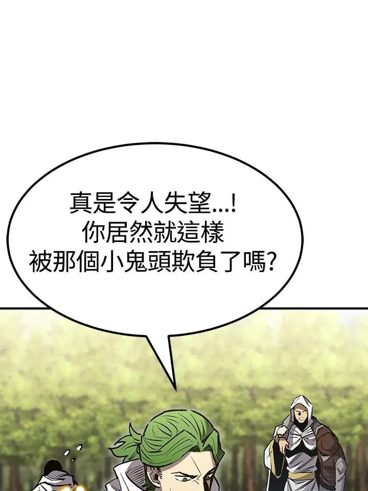 第83话138