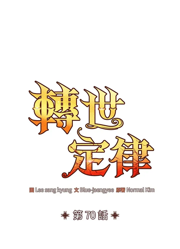 第70话61