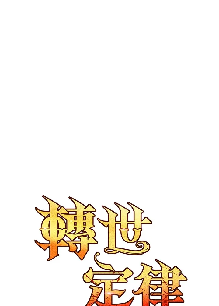 第55话71
