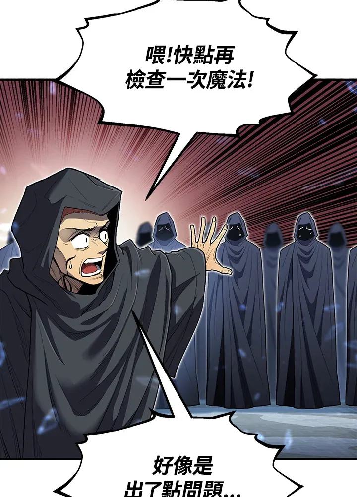第45话91