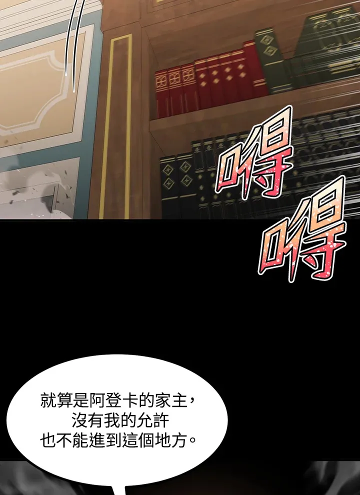 第36话30