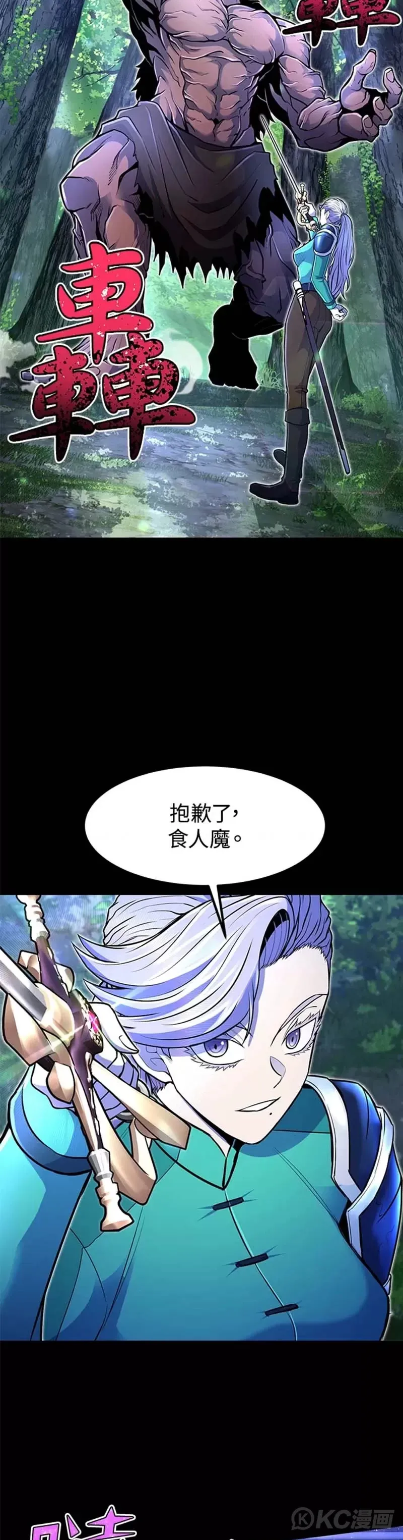 第17话27