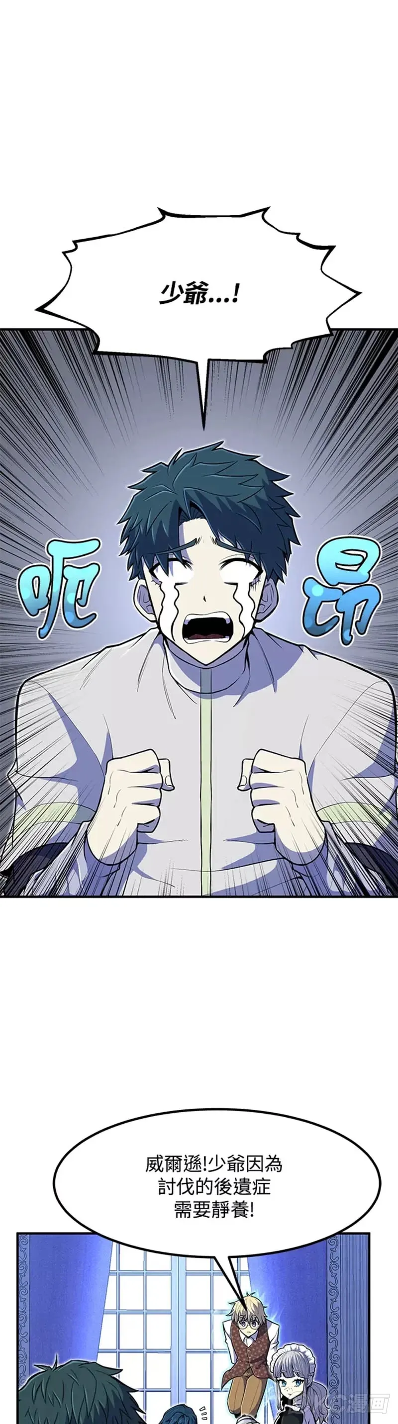 第19话50