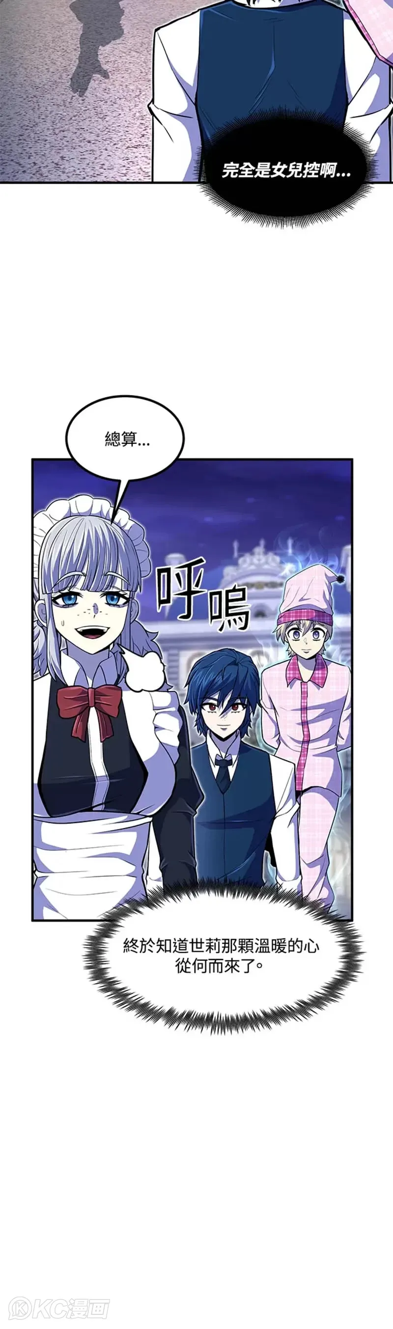 第21话34
