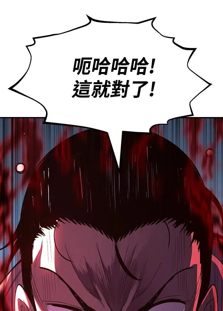第81话144