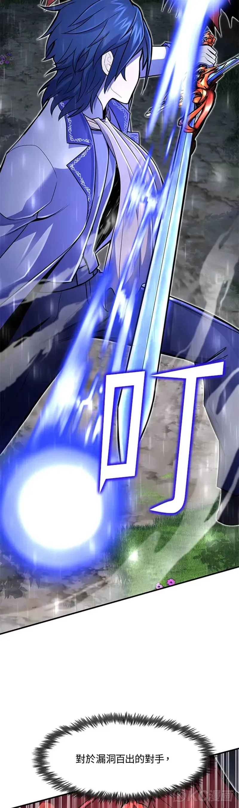 第16话32