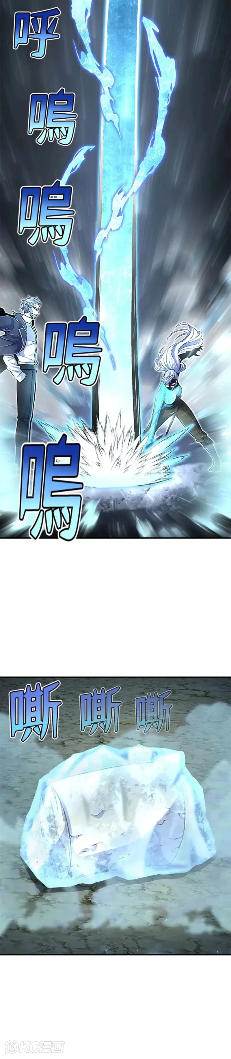 第19话46