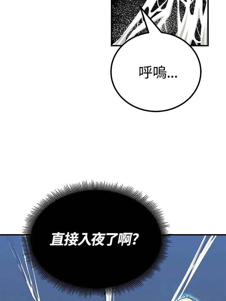 第62话80