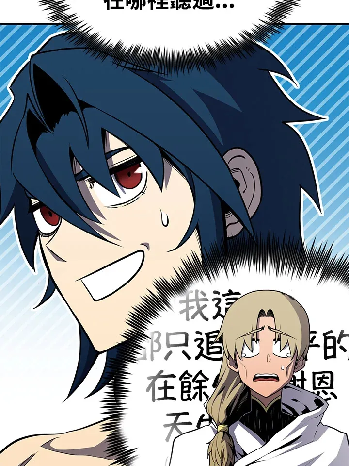 第68话133