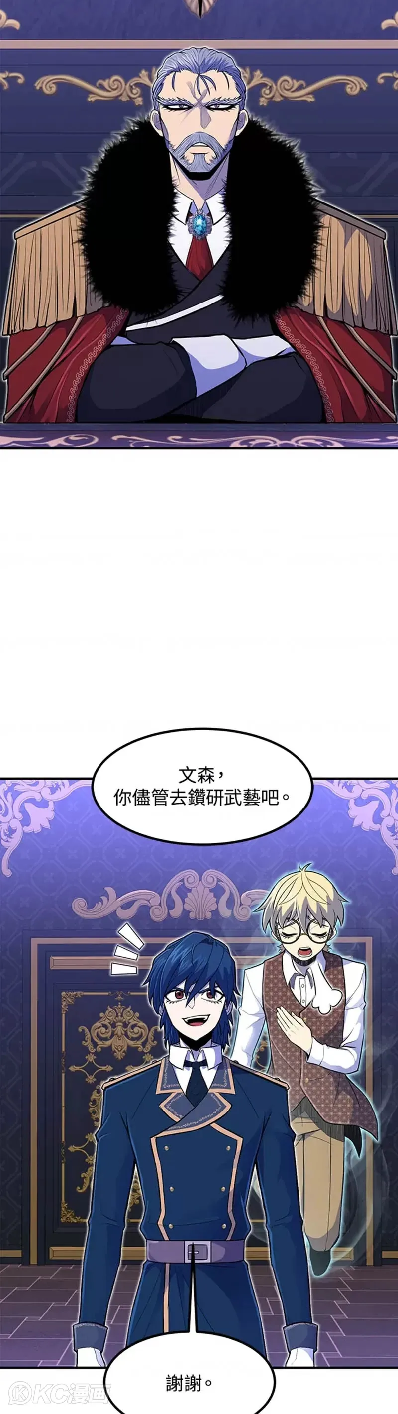 第12话23
