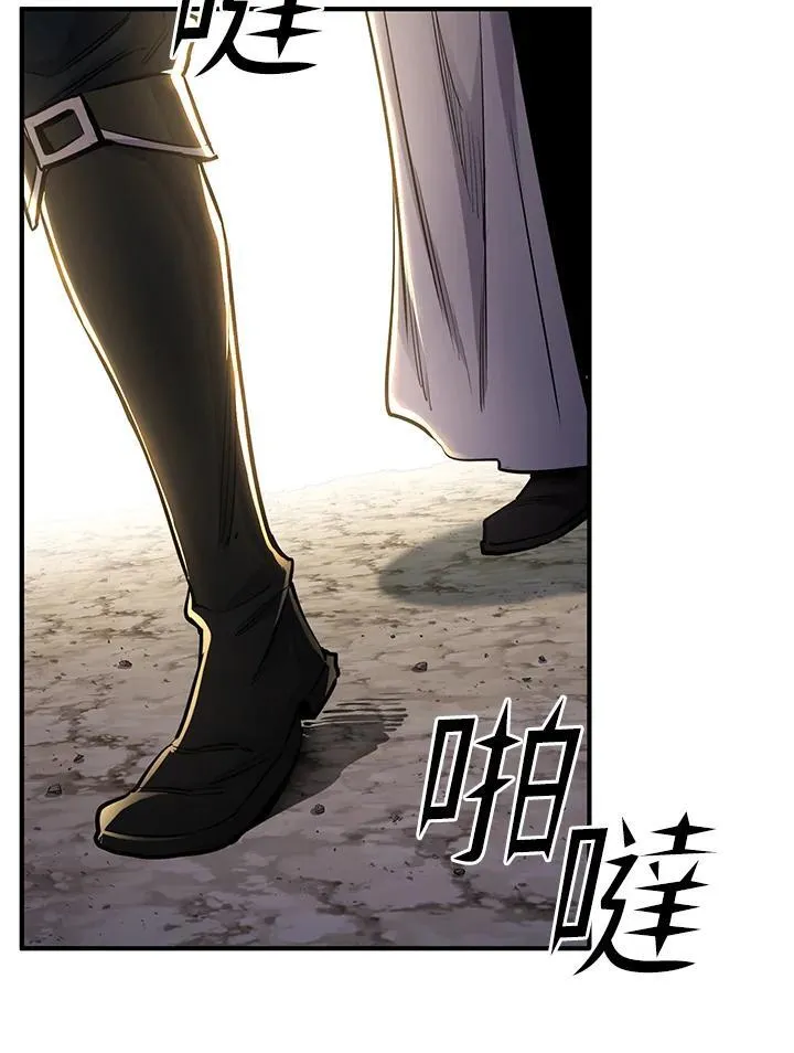 第87话73