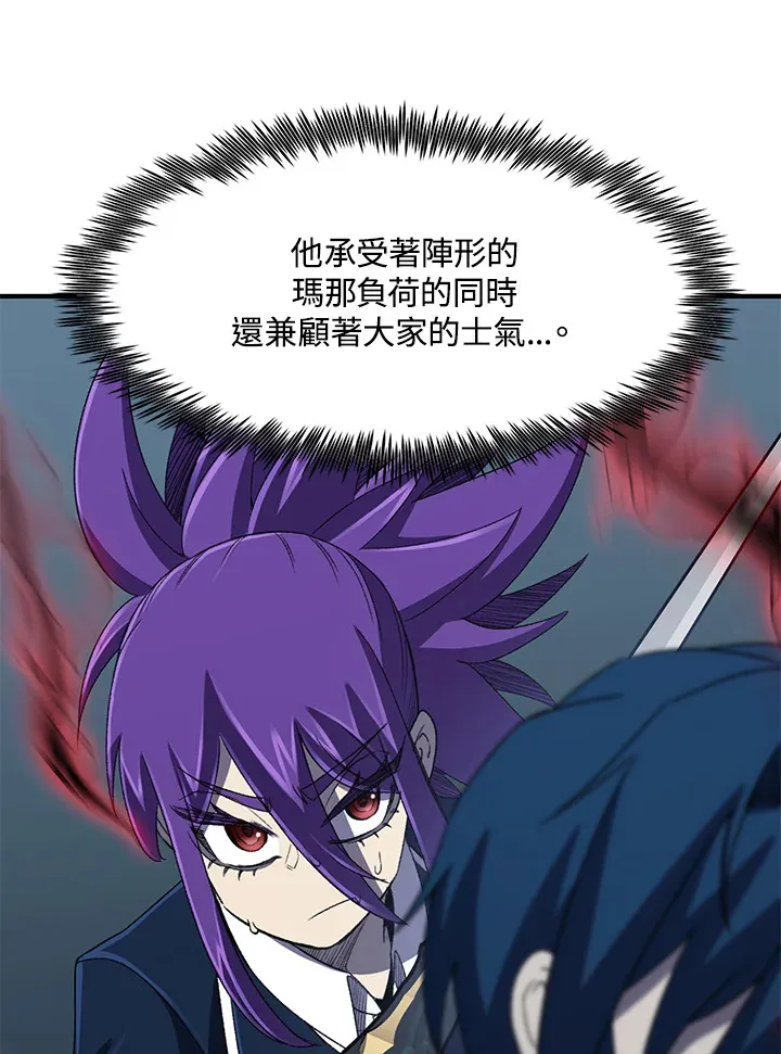 第32话72