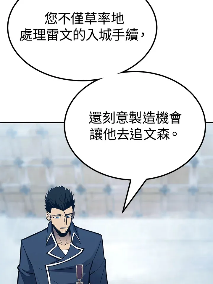 第60话40