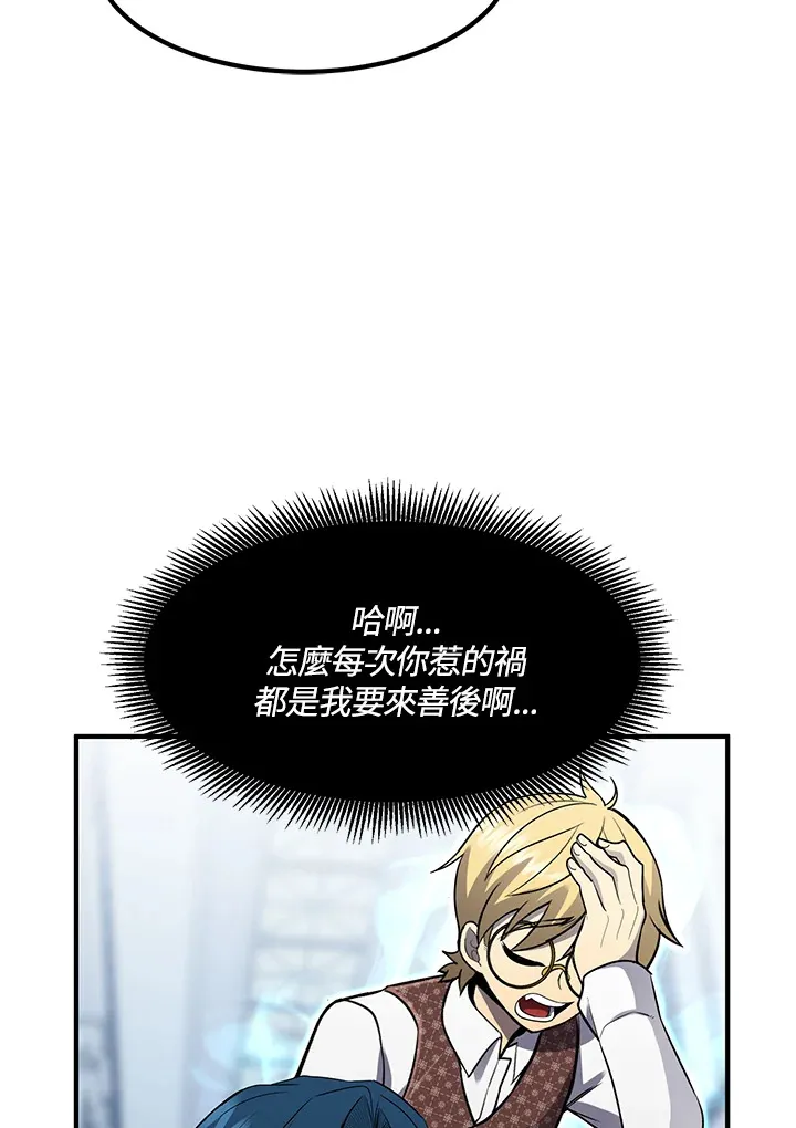 第36话109