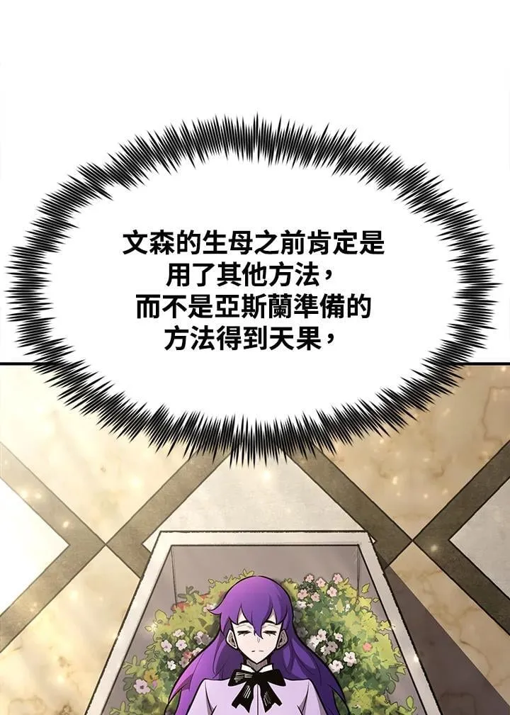 第91话28
