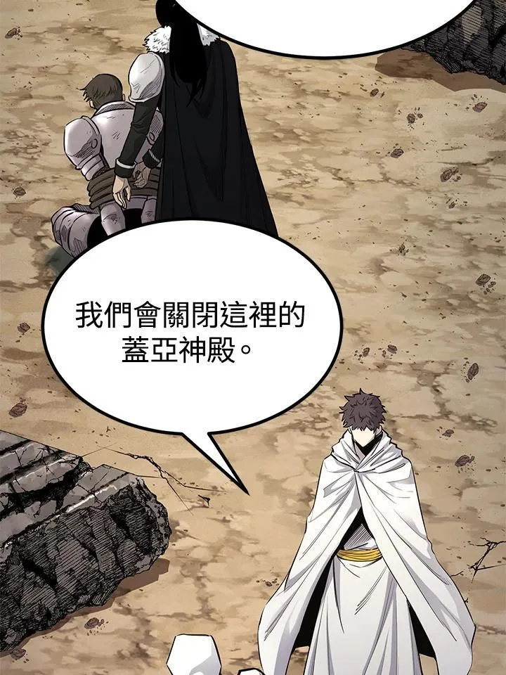 第87话95