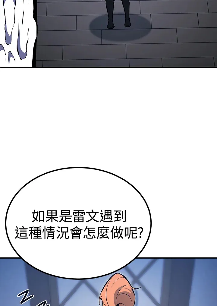 第62话108