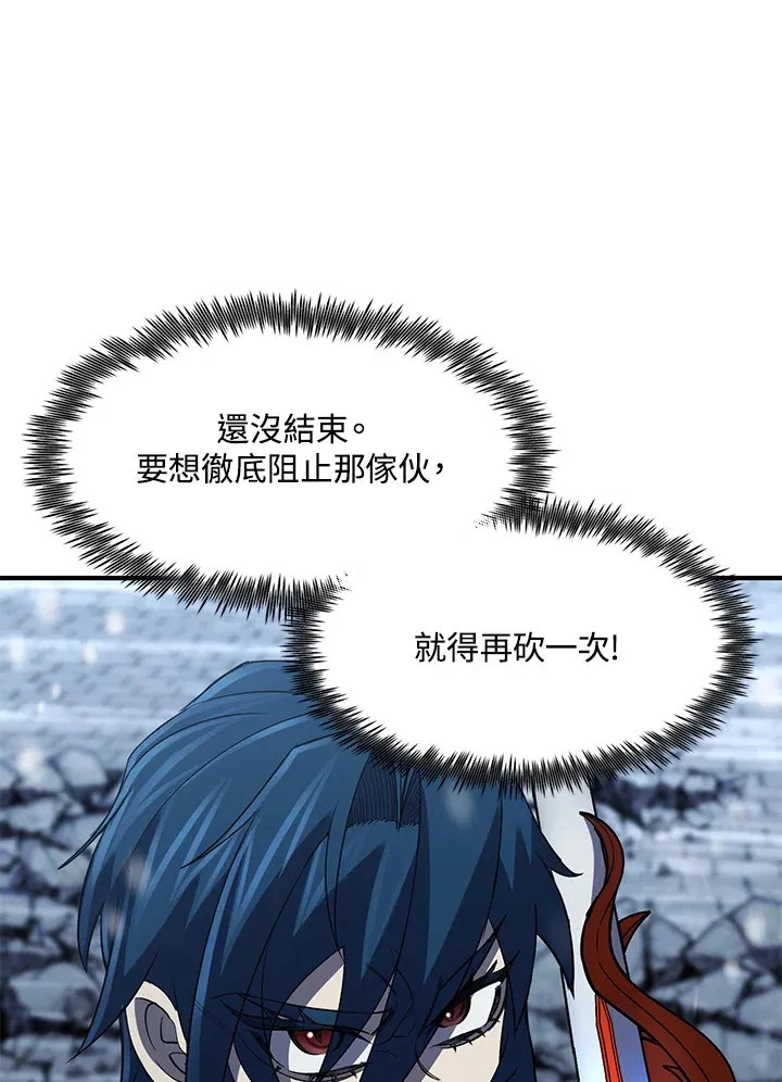第33话86