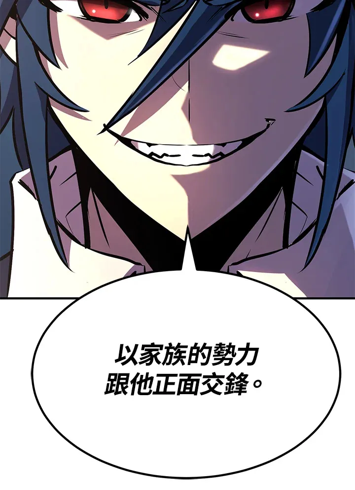 第65话46
