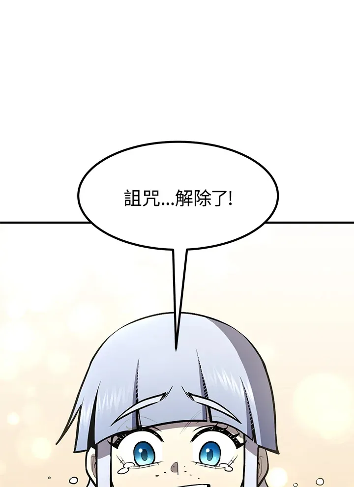 第48话136