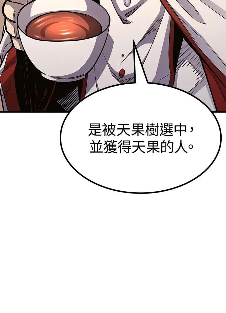 第89话9