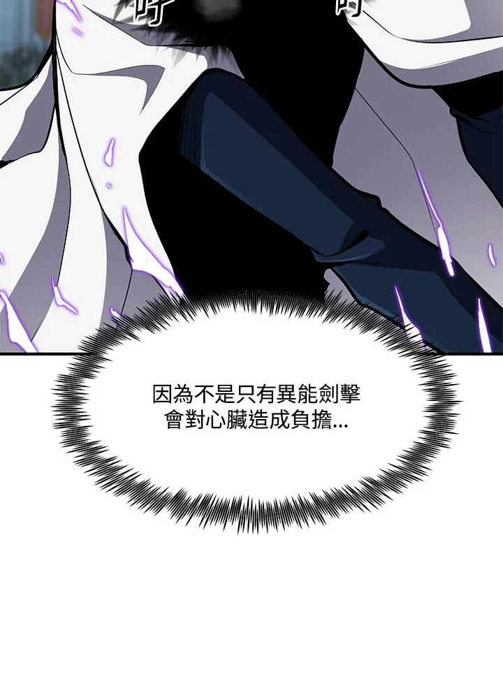 第53话139