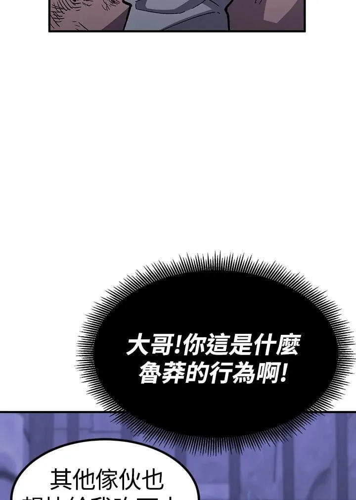 第81话88