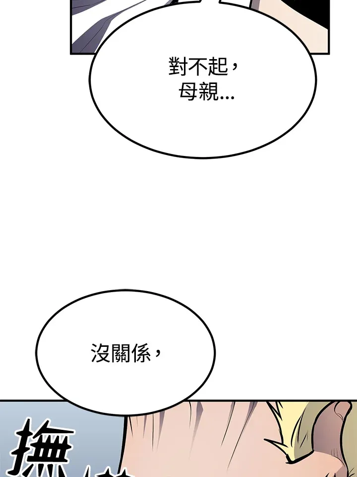 第55话137