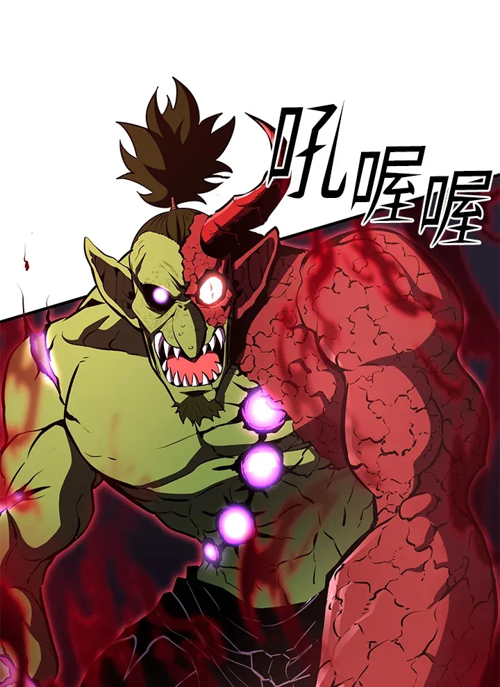 第60话98