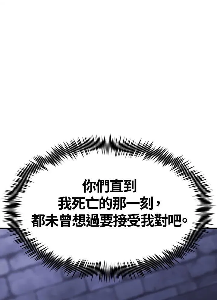 第82话45