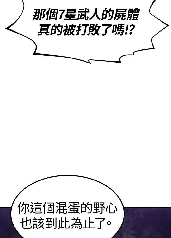 第86话22