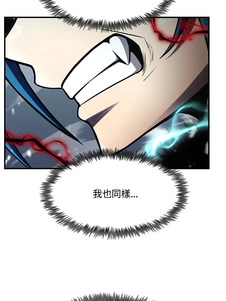 第54话(第1季 最终章)51