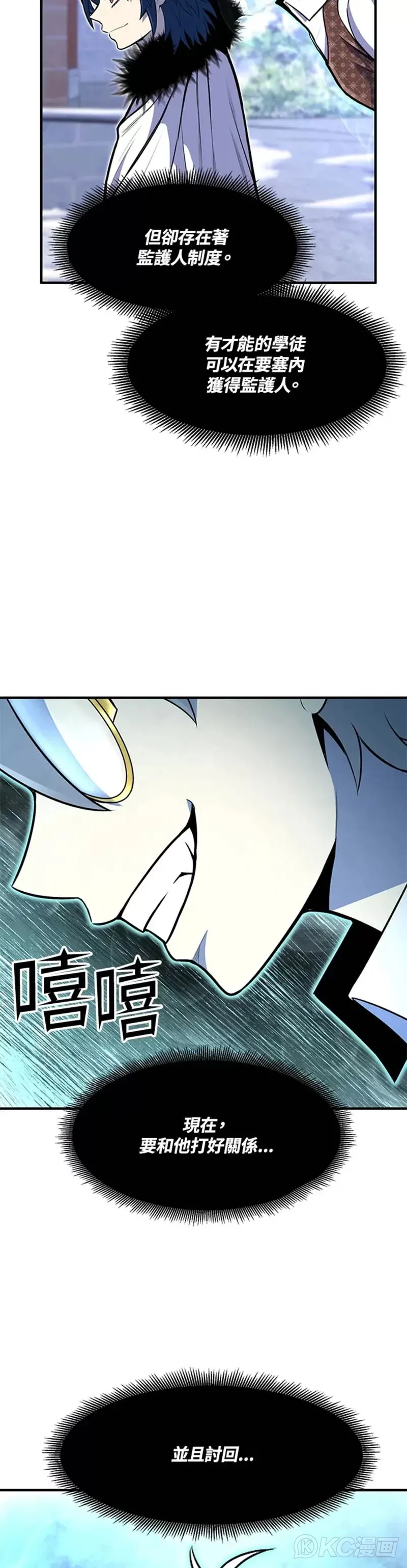 第25话53