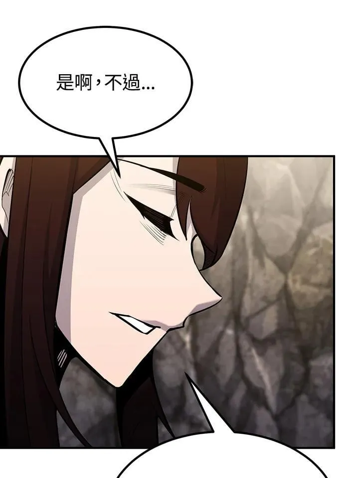第91话92