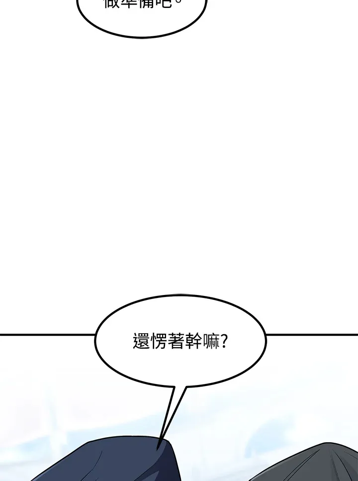 第43话37