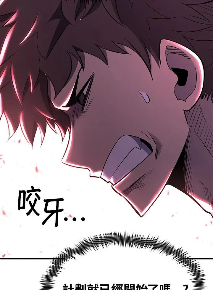 第87话136