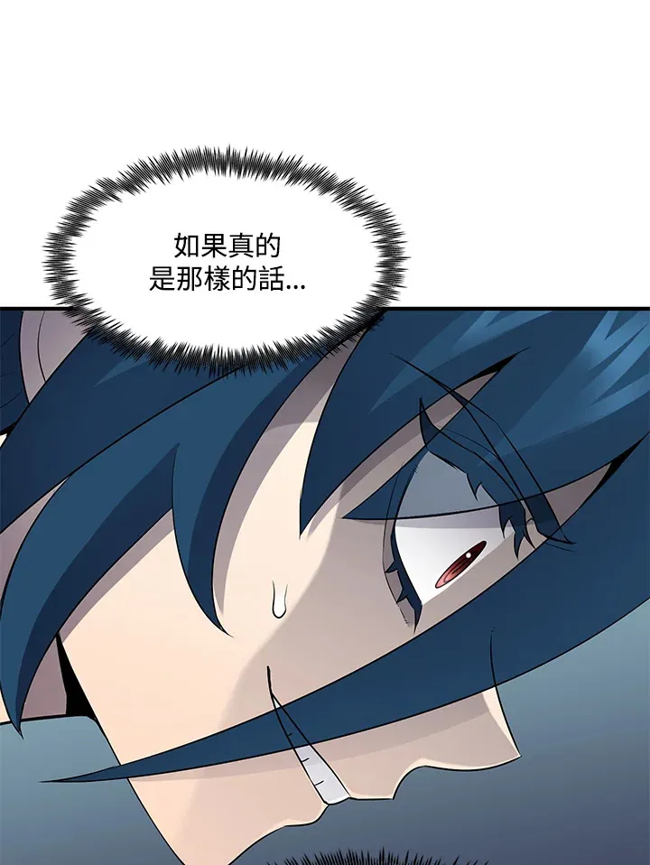 第36话42