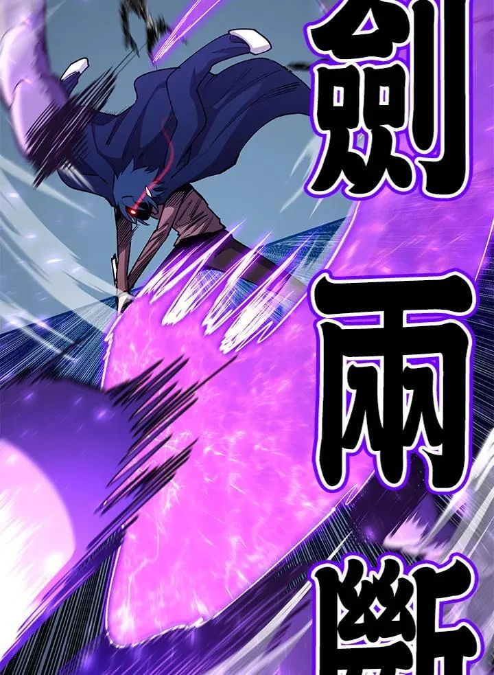第84话41