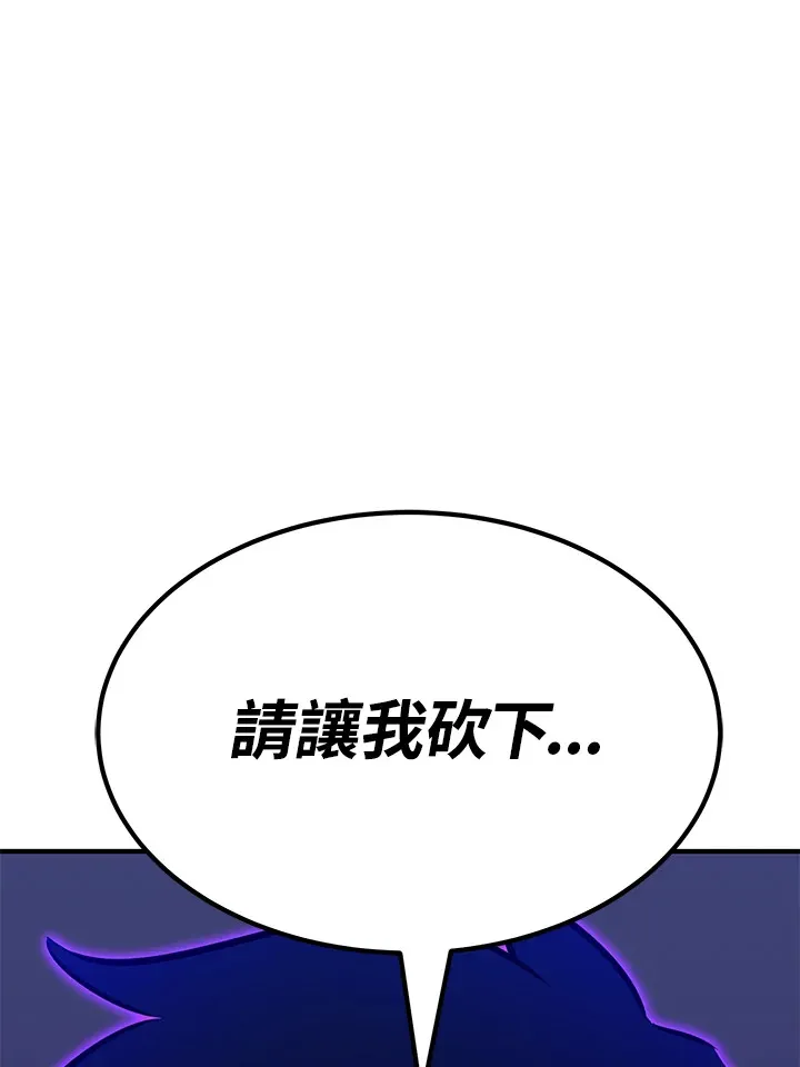 第67话92
