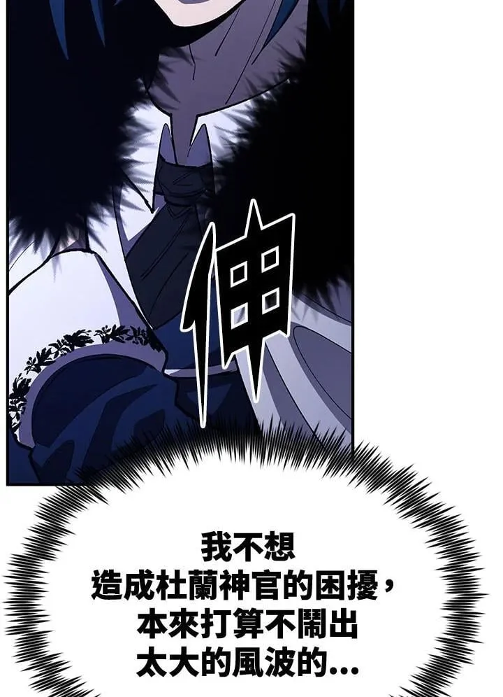 第79话158