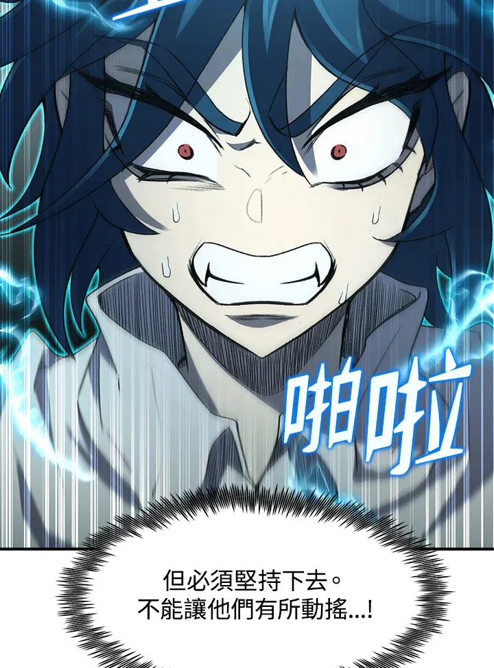 第32话31