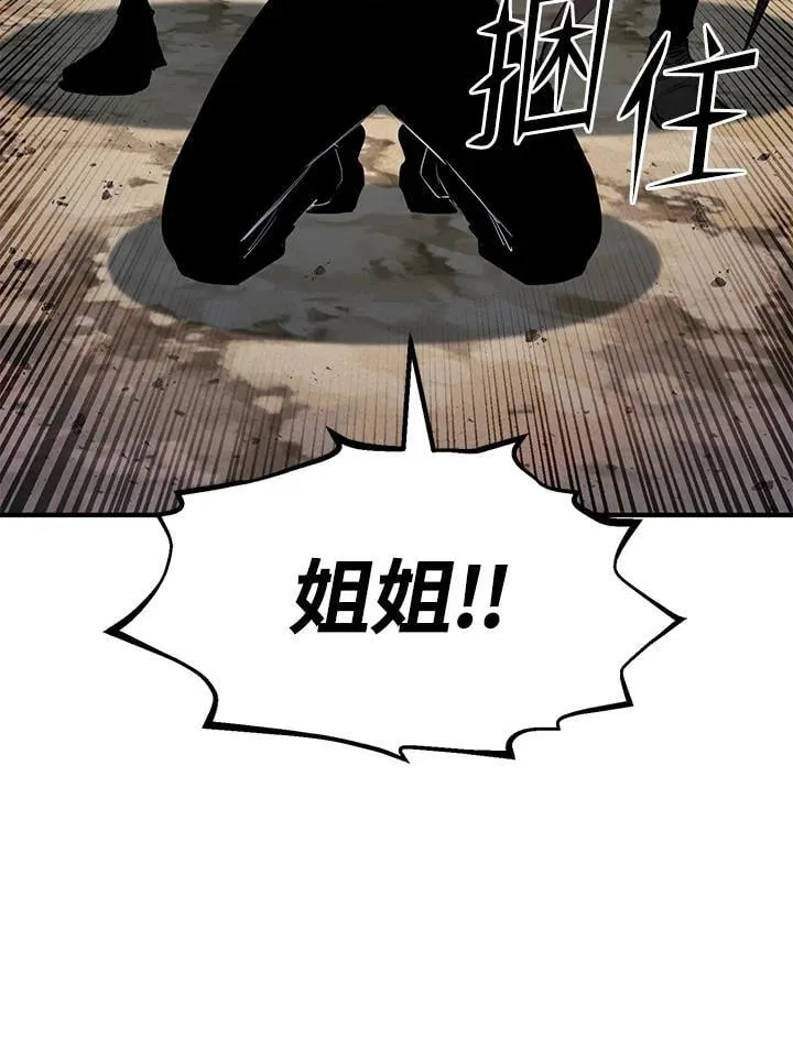 第87话81