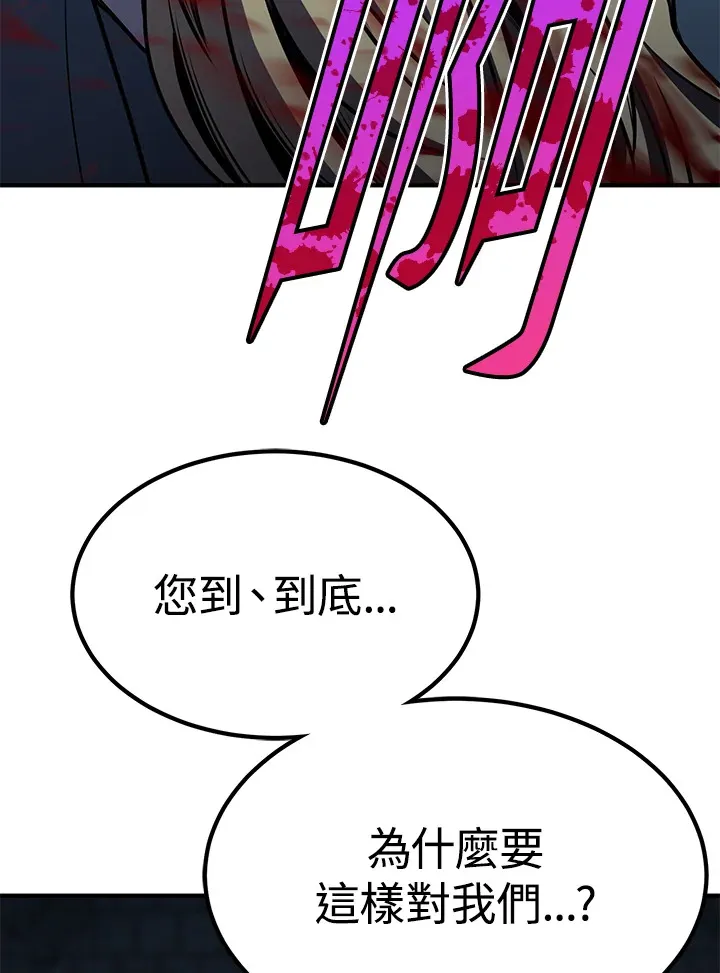 第56话53