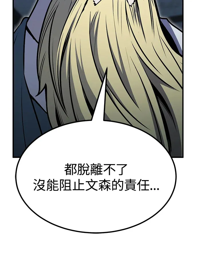 第56话95